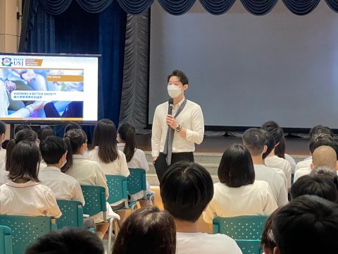 社會發展探討分享會 - 2