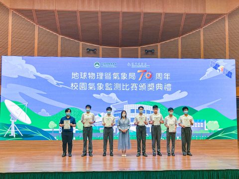 2021-2022校園氣象監察比賽獲獎 - 1