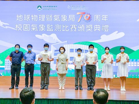 2021-2022校園氣象監察比賽獲獎 - 2