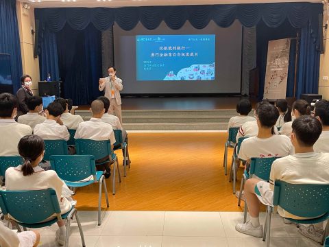 從銀號到銀行——澳門金融業百年風雲歲月 - 3