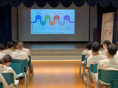 從銀號到銀行——澳門金融業百年風雲歲月 - 4