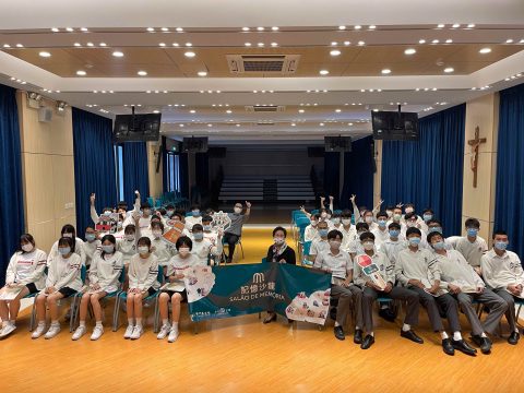 從銀號到銀行——澳門金融業百年風雲歲月 - 10