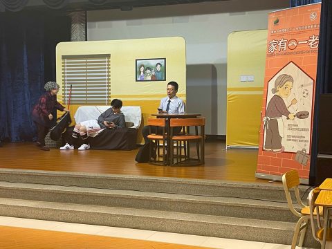 家有一老 - 2
