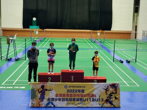 全澳U11少年羽毛球單項賽 - 5