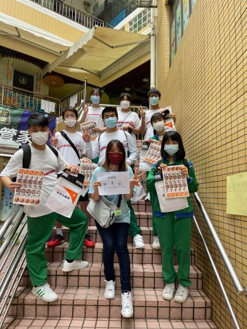 宣明會賣旗日 - 1