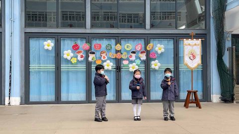 第一學段「成果樹獎勵計劃頒獎禮」 - 1