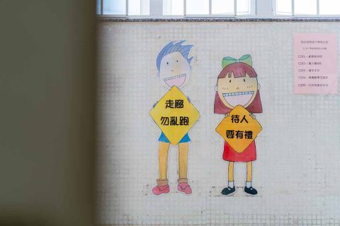 第一學段「成果樹獎勵計劃頒獎禮」 - 4