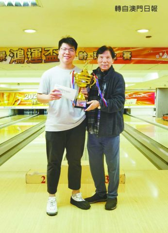 佳景鴻運杯保齡球賽 - 獲奬 - 1