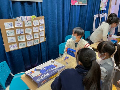 中學生向小幼學生推廣憲法與基本法 - 7