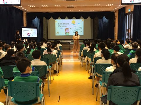 Teen情減壓講座 - 1