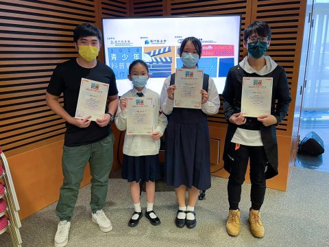 2020青少年科普影片製作比賽獲奬 - 3