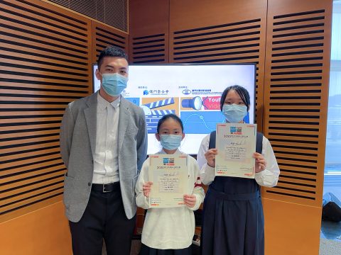 2020青少年科普影片製作比賽獲奬 - 4