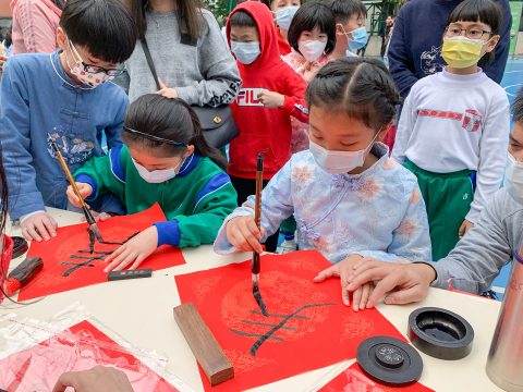 PES中國文化嘉年華 - 5