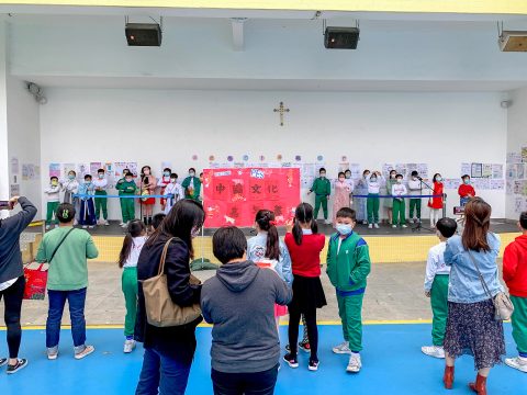 PES中國文化嘉年華 - 7