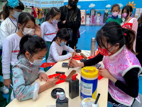 PES中國文化嘉年華 - 9