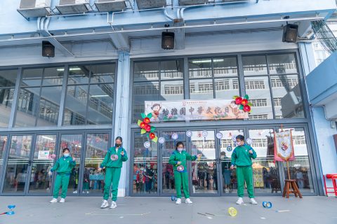 2020-2021年度幼稚園中華文化日 - 3