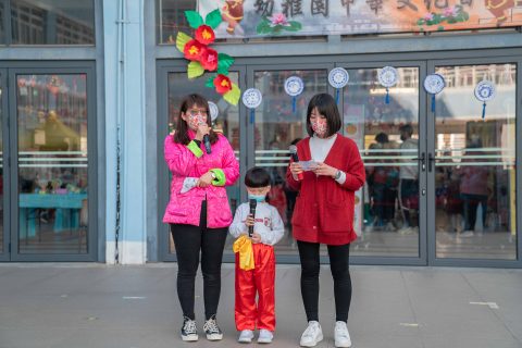 2020-2021年度幼稚園中華文化日 - 6