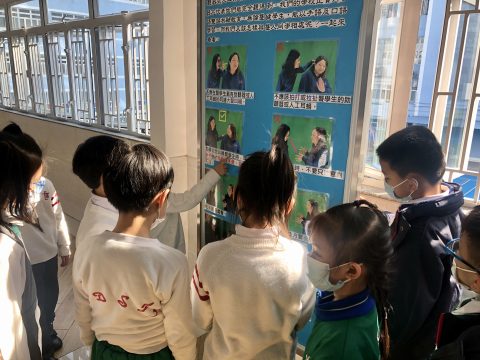 聾人文化及手語推廣週 - 7