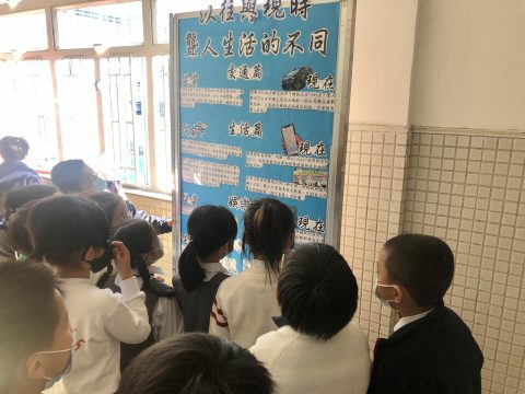 聾人文化及手語推廣週 - 8