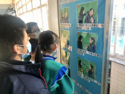 聾人文化及手語推廣週 - 9