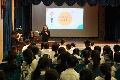 聾人文化及手語推廣週 - 15