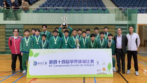 學界排球賽 - 2