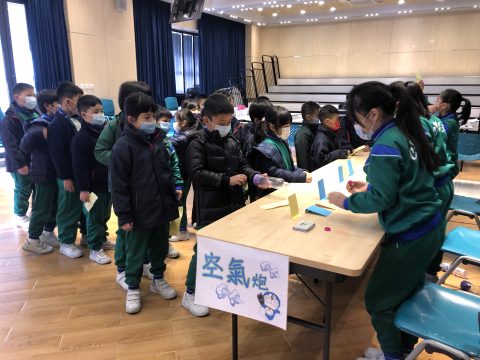 小學中文部常識科活動──小小科學家 - 7