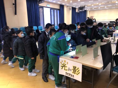 小學中文部常識科活動──小小科學家 - 8