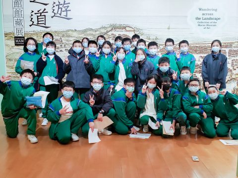 參觀豫遊之道─藝博館館藏展 - 3