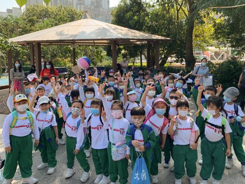 小學英文部秋季旅行 - 1