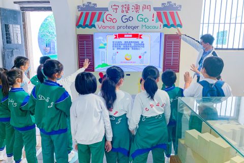 澳門歷史城區互動特展 - 6