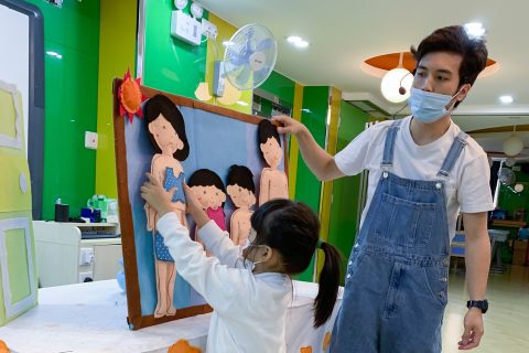 性教育劇場 - 《身體會變大》 - 2