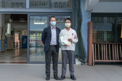 「第四屆滅罪小先鋒種子計劃」獲獎 - 1