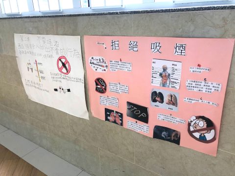 常識科專題研習海報設計活動 - 3