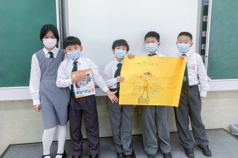 常識科專題研習海報設計活動 - 11