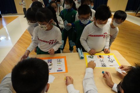 小學中文部中文科活動 - 6