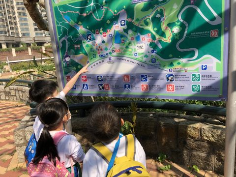 小學中文部秋季旅行 - 2