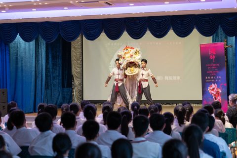 舞劇《醒•狮》 - 2