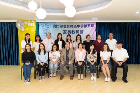 第三屆家長教師會選舉 - 6