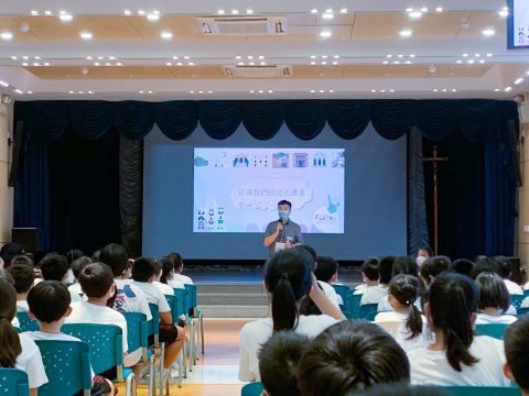 認識我們的文化遺產 - 1