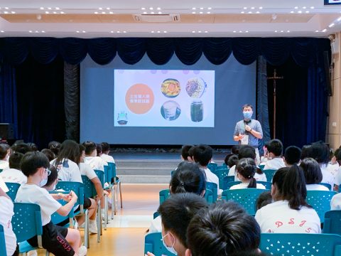 認識我們的文化遺產 - 4