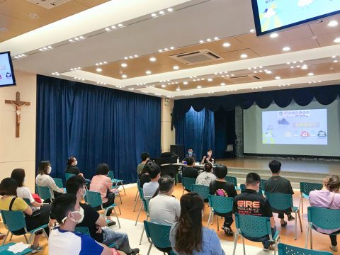 家長教師會講座 - 4