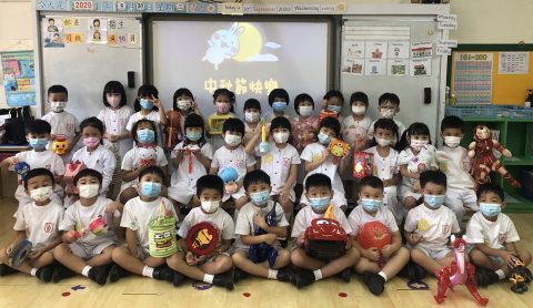 2020-2021年度幼稚園賀中秋活動 - 6