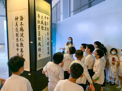 墨韵華夏典藏書畫展 - 4