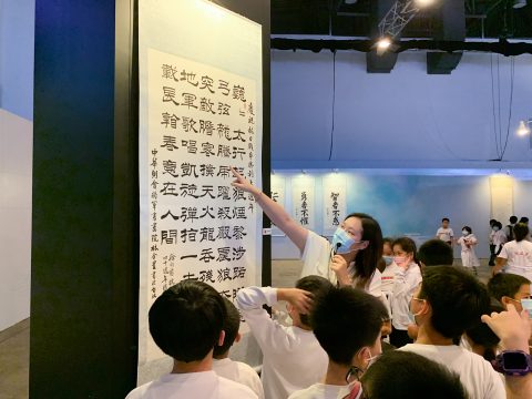 墨韵華夏典藏書畫展 - 5