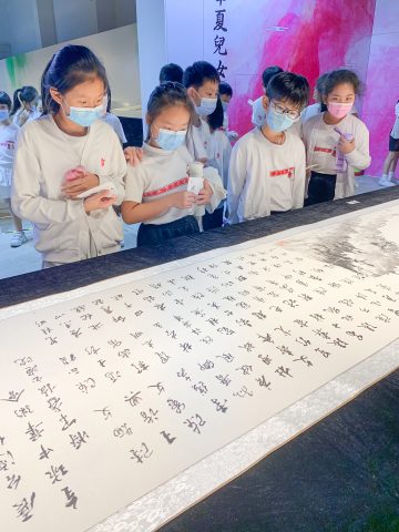 墨韵華夏典藏書畫展 - 9