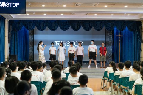 青少年論壇劇場《家暴STOP》 - 3