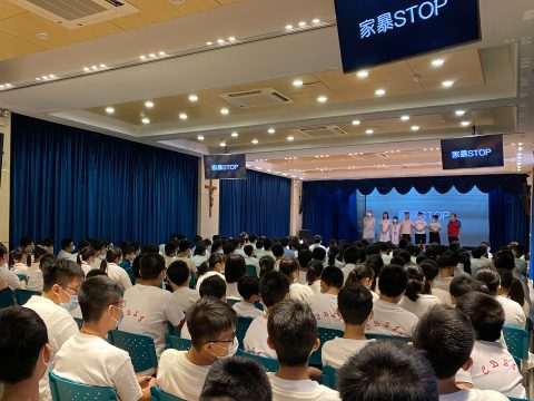 青少年論壇劇場《家暴STOP》 - 8
