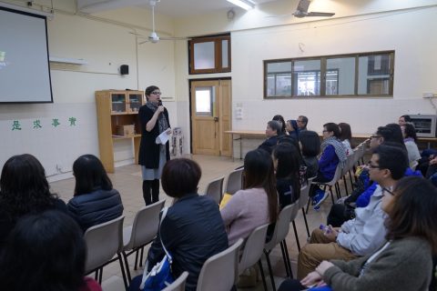 升小一家長日 - 2