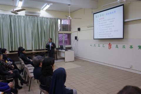 升小一家長日 - 3